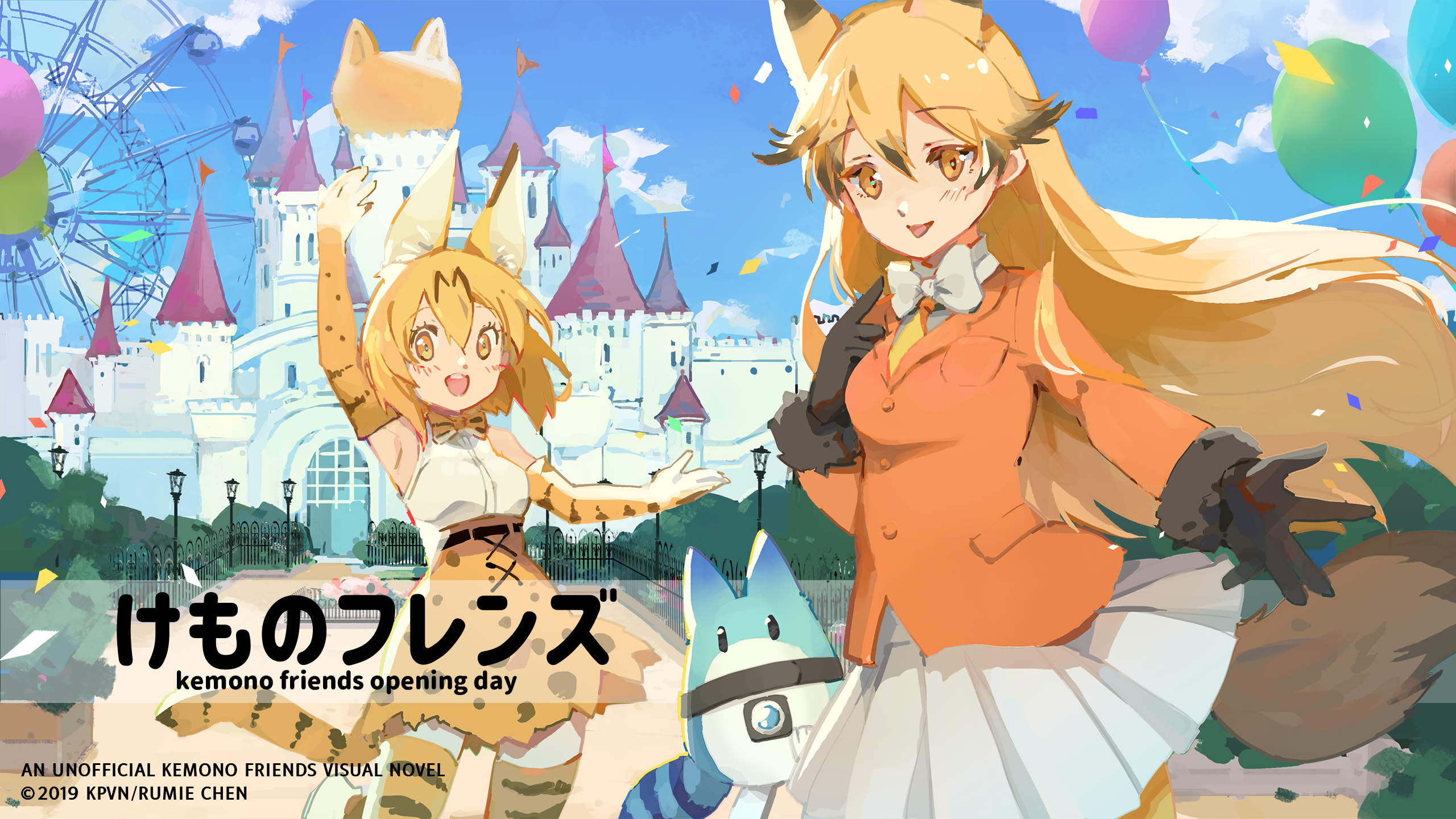 Kemono Friends: Opening Day (Fan Project)